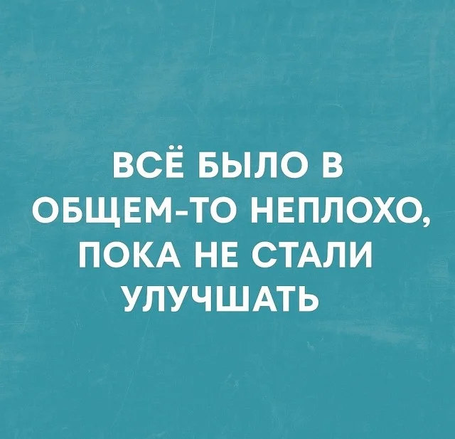 Актуально и свежо: Прикольные картинки