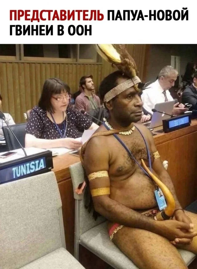 Ну такой себе юмор