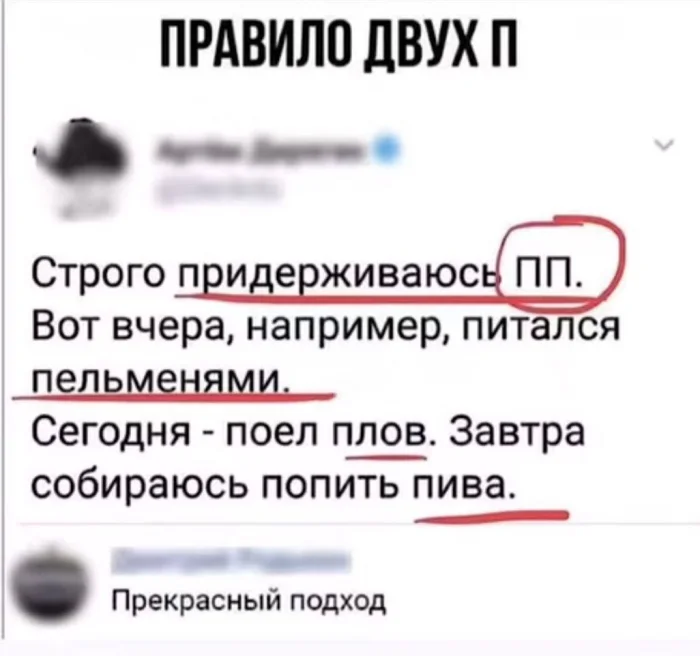 Нестандартный юмор #347