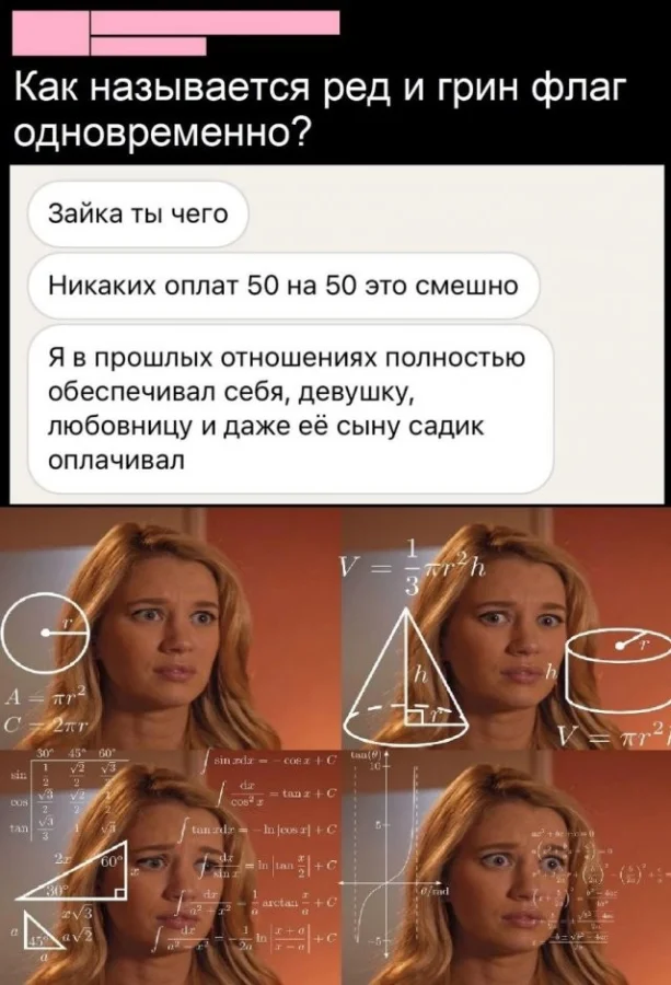 Смешные скрины из соцсетей #34