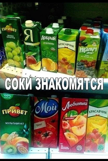 Нестандартный юмор #354