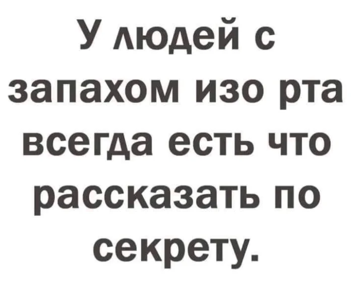 Нестандартный юмор #345