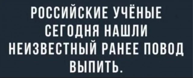 Сброс баянов