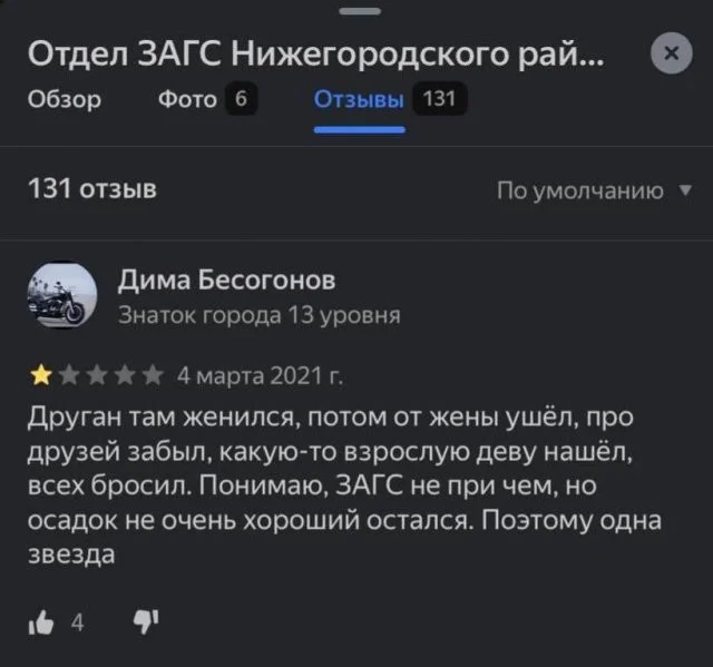 Смешные скрины из соцсетей #35