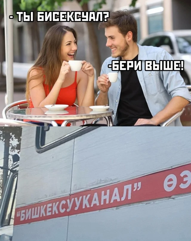 Весело и смешно