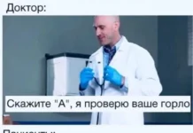 Нестандартный юмор #362