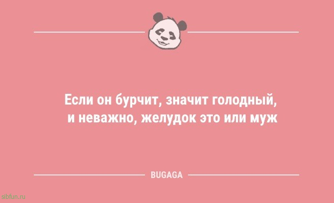 Анекдоты посмеяться: «Начинать трудовые будни с понедельника — так себе идея…» 