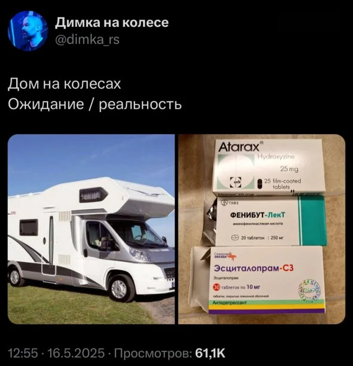 Животики не надорвёшь, но улыбательно.
