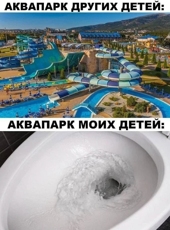 Аморально и не очень