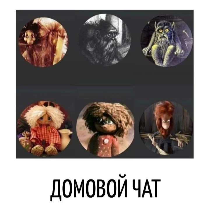 Игра слов #69