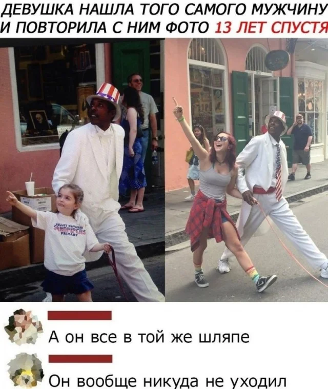 Весело и смешно