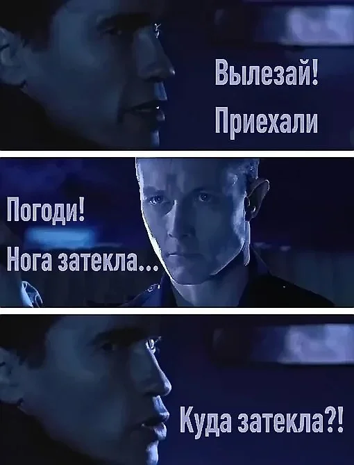 Нестандартный юмор #370