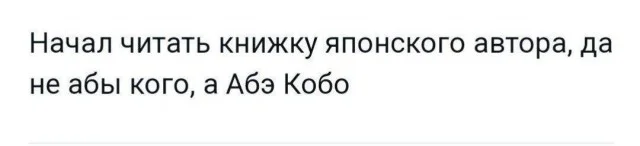 Забавные иллюстрации