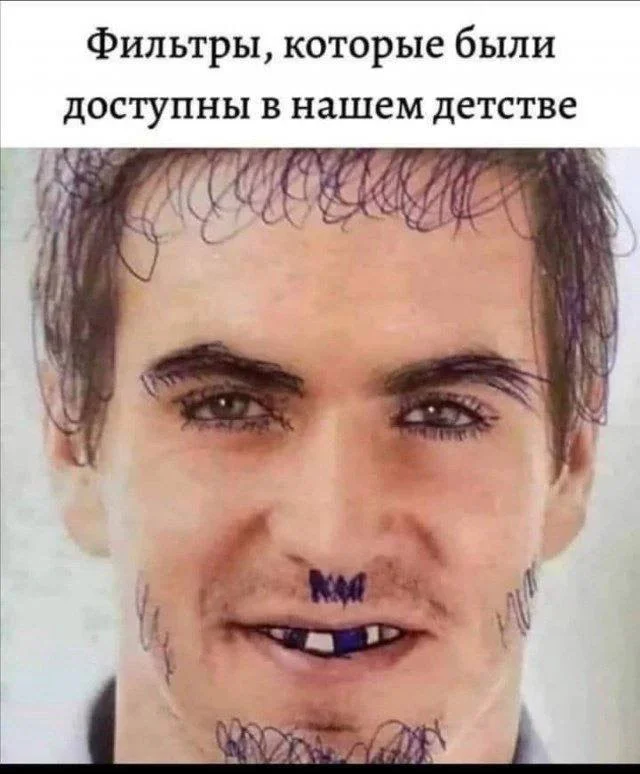 Нестандартный юмор #354