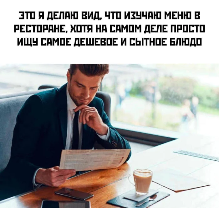Нестандартный юмор #345