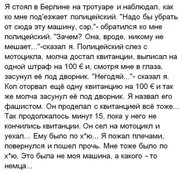 Куда уже свежей? Прикольные картинки!
