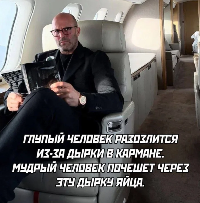 Нестандартный юмор #352