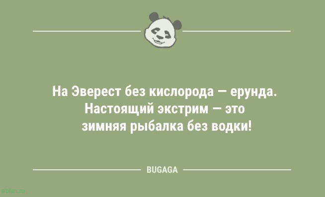 Смешные анекдоты в маленькую пятницу: «На Эверест без кислорода — ерунда…» 