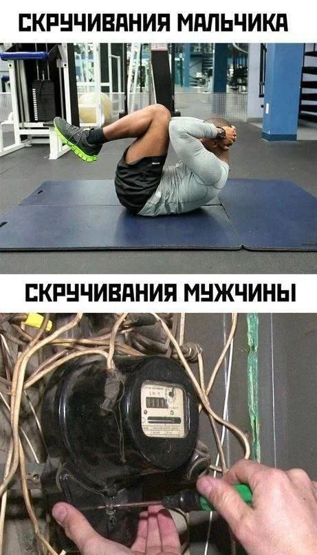 Нестандартный юмор #348
