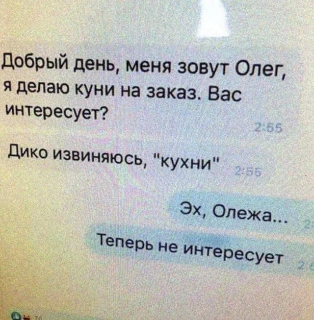 Картинки картиночки!