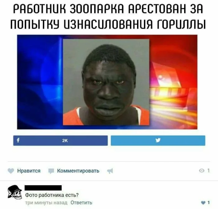 Нестандартный юмор #350