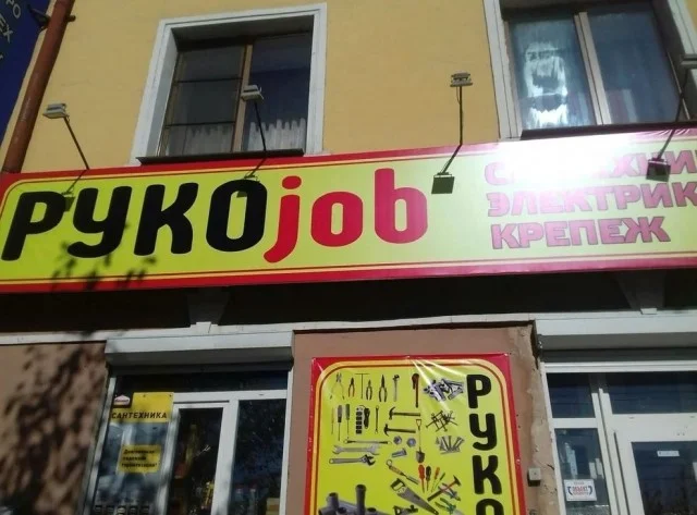 Куда уже свежей? Прикольные картинки!