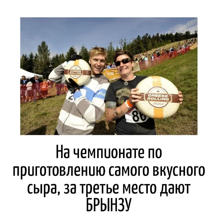 Игра слов #71