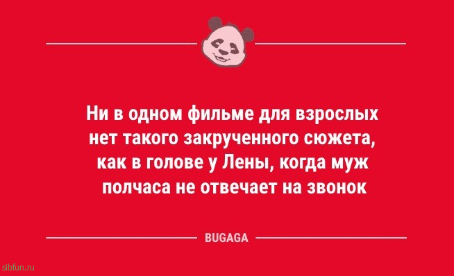Анекдоты для улыбки: «Культурный — это когда…» 