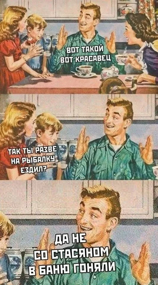 Улыбательные картинки разной степени свежести
