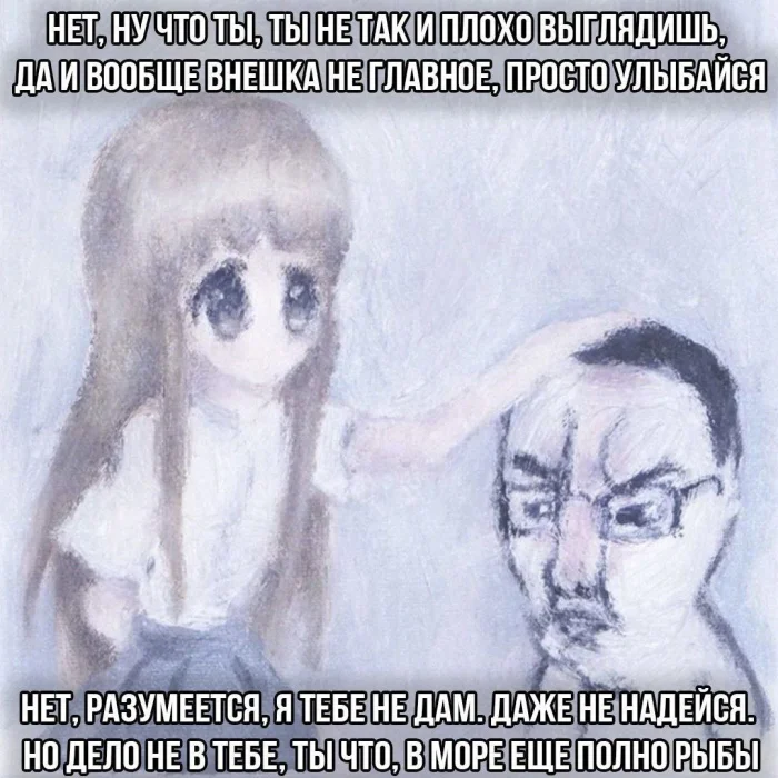 Аниме мемы