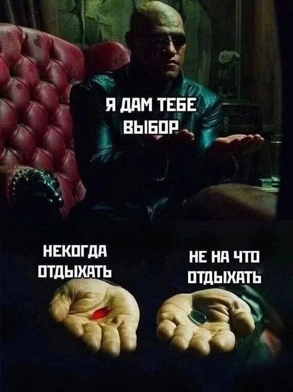 Мемы на тему кино