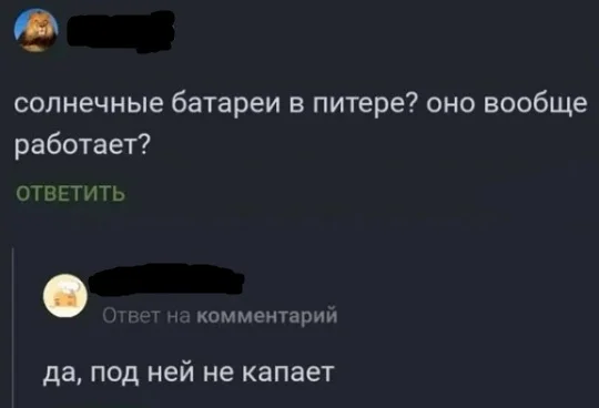 Картинки - смешно