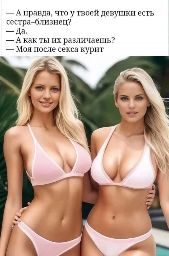 Улыбательные картинки разной степени свежести