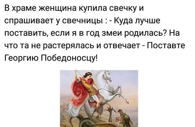 Немного позитива