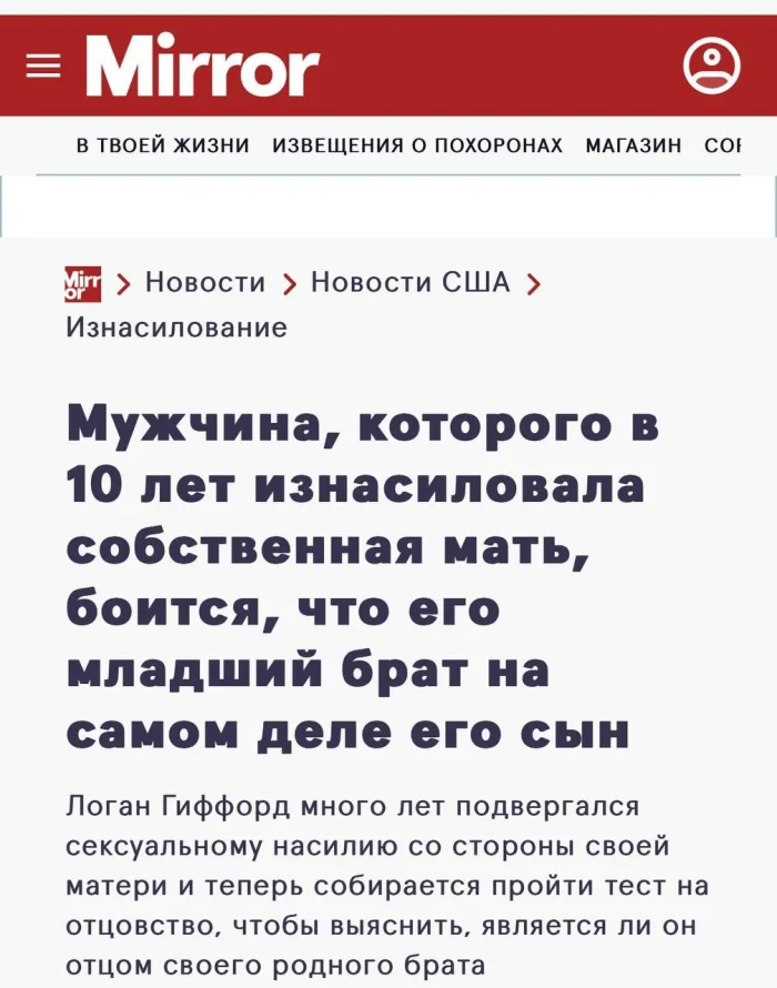 Нестандартный юмор #343