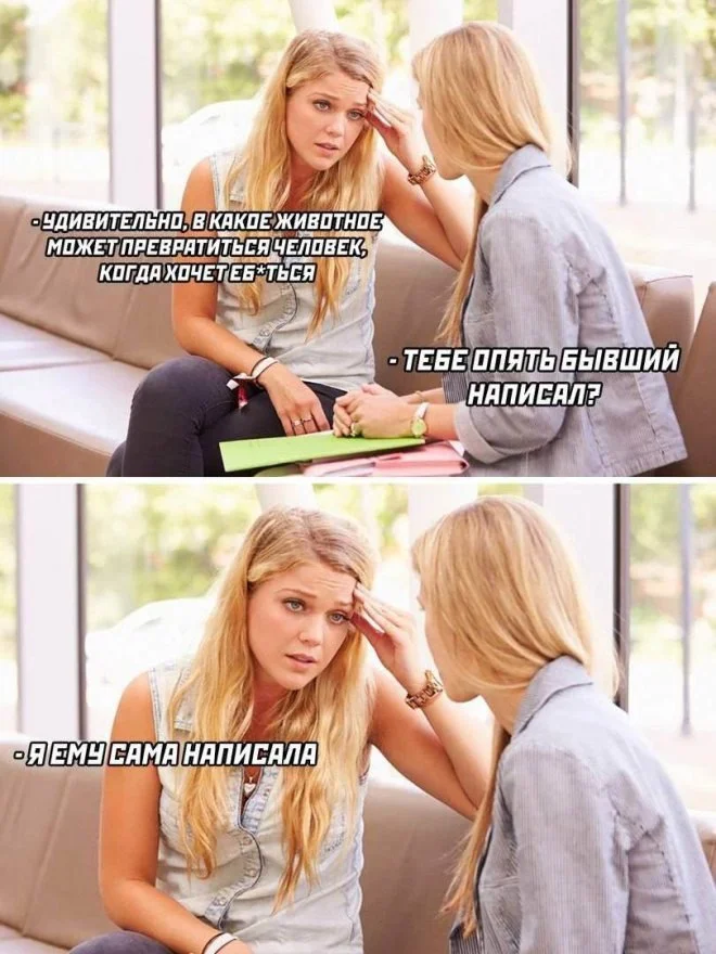 Нестандартный юмор #357