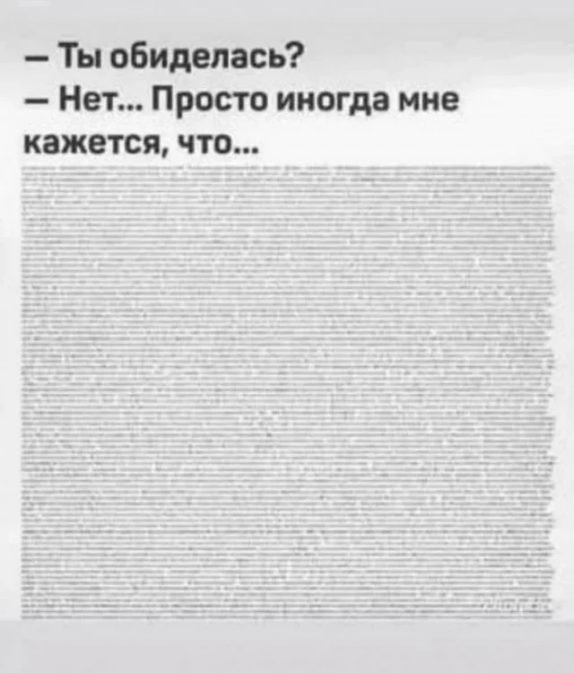 Весело и смешно