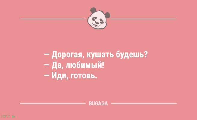 Анекдоты посмеяться: «Начинать трудовые будни с понедельника — так себе идея…» 