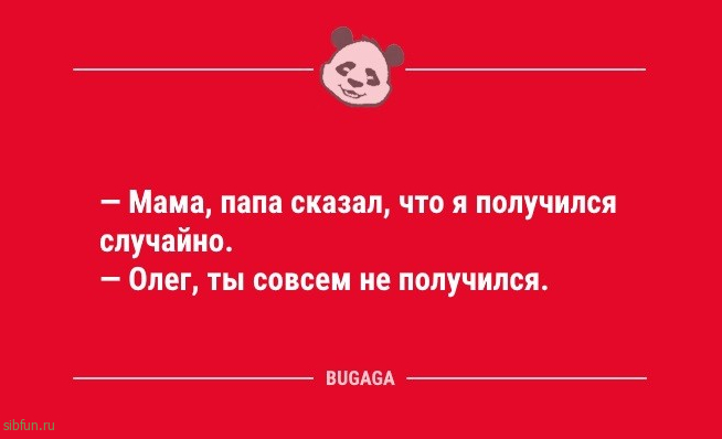 Анекдоты для улыбки: «Культурный — это когда…» 