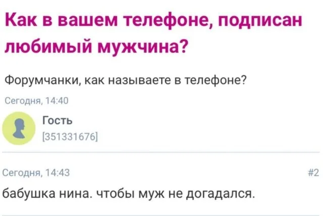 Смешные скрины из соцсетей #39