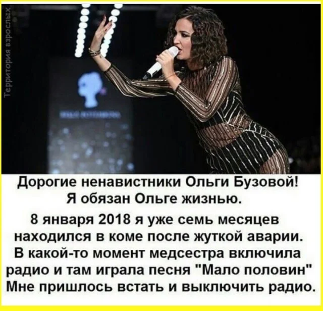 Ржача!