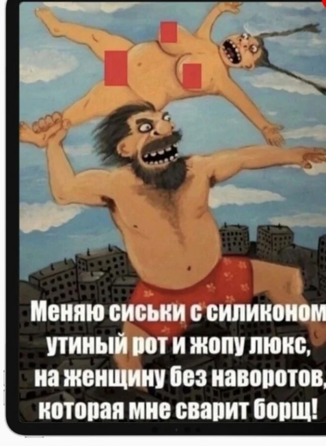 Классный юмор