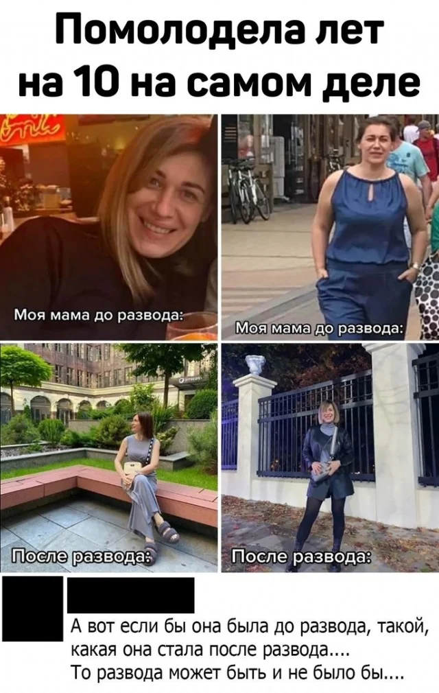 Ну такой себе юмор