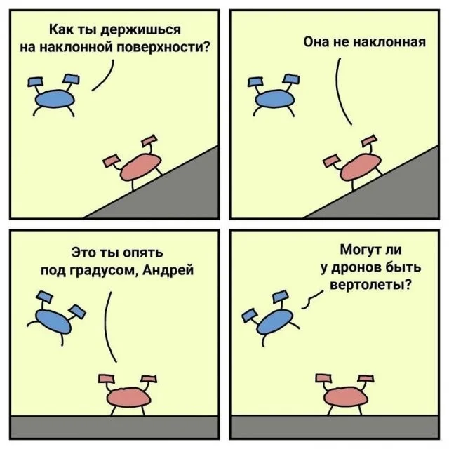 Смешные скрины из соцсетей #41