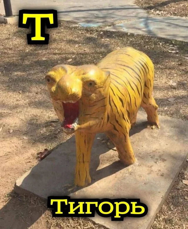 Смешно и весело