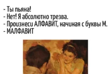 Игра слов #79