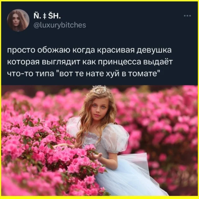 Ржача!