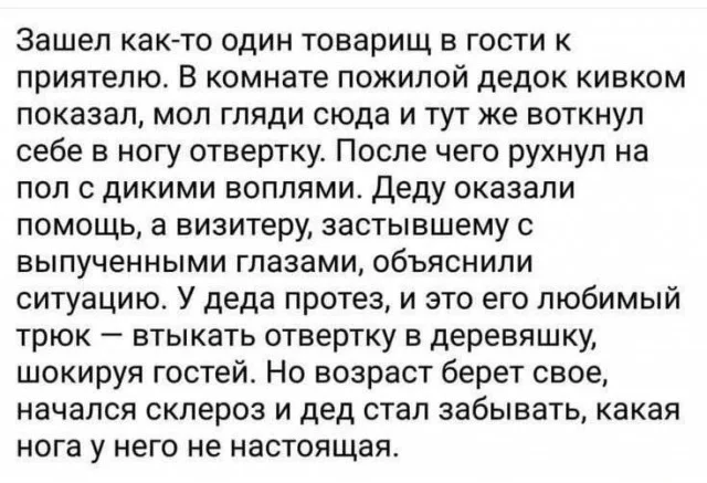 Смешные прикольчики