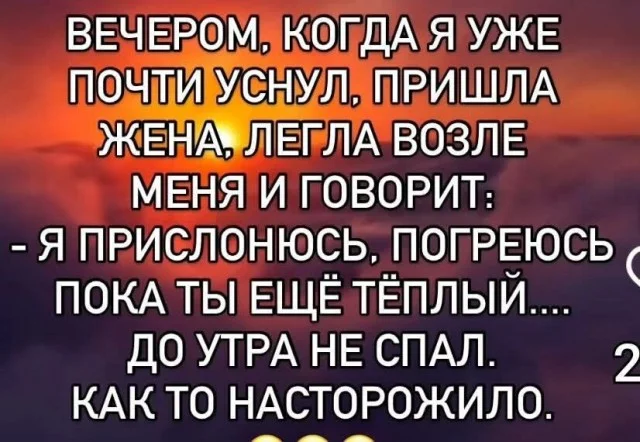 Классный юмор