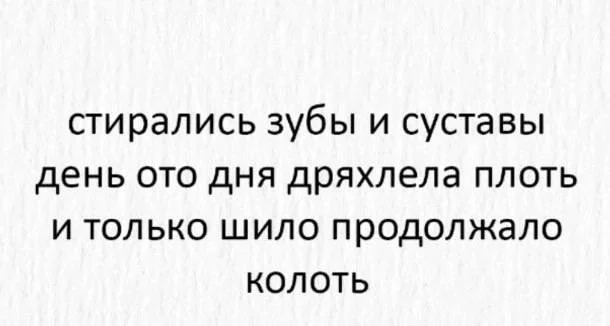 Немного позитива